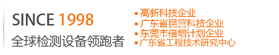 華誼創(chuàng  )鴻tel